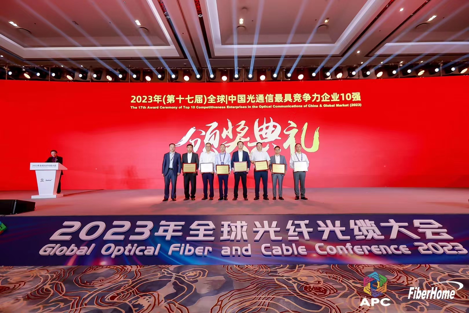 喜讯！金年会再次荣获“中国光传输与网络接入设备最具综合竞争力企业10强”